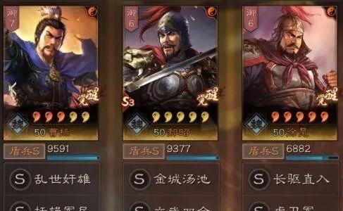 徐晃阵容搭配攻略（徐晃战力爆表）  第2张