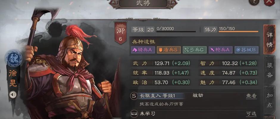 徐晃阵容搭配攻略（徐晃战力爆表）  第1张