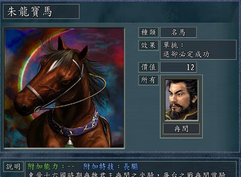 《太极熊猫》游戏女娲的最大威力搭配攻略（探索女娲技能与伙伴搭配）  第1张