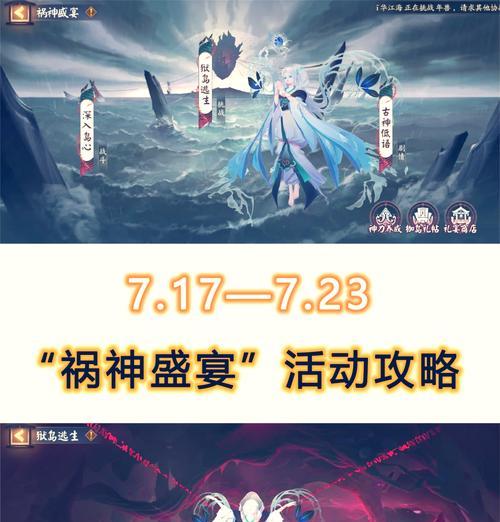 法拉克刀塔锁住超时怎么办？如何避免这种情况？  第1张