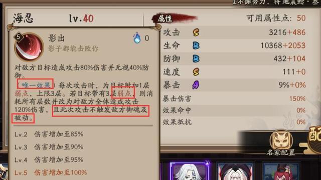 法拉克刀塔锁住超时怎么办？如何避免这种情况？  第3张