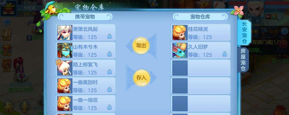 《神武》游戏敏龙宫加点级宝石搭配攻略（教你如何优化角色属性提升战斗力）  第1张