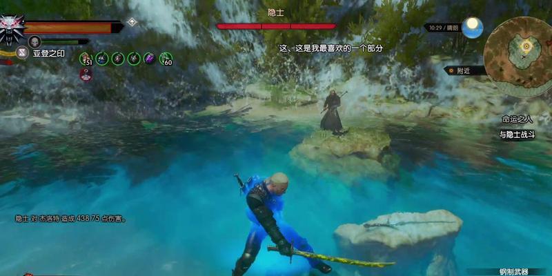 巫师3（揭秘威纶山洞巨魔肝材料的位置）  第1张
