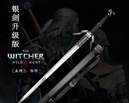 巫师3（揭秘威纶山洞巨魔肝材料的位置）  第3张