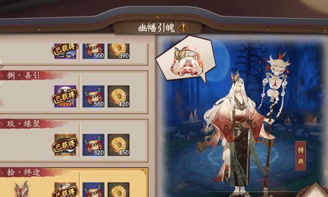 阴阳师吸鬼打怪的技巧是什么？  第1张