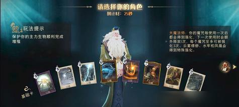 哈利波特（探索魔法世界）  第3张