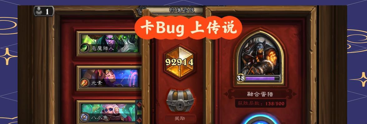 炉石传说狙击技巧是什么？  第2张
