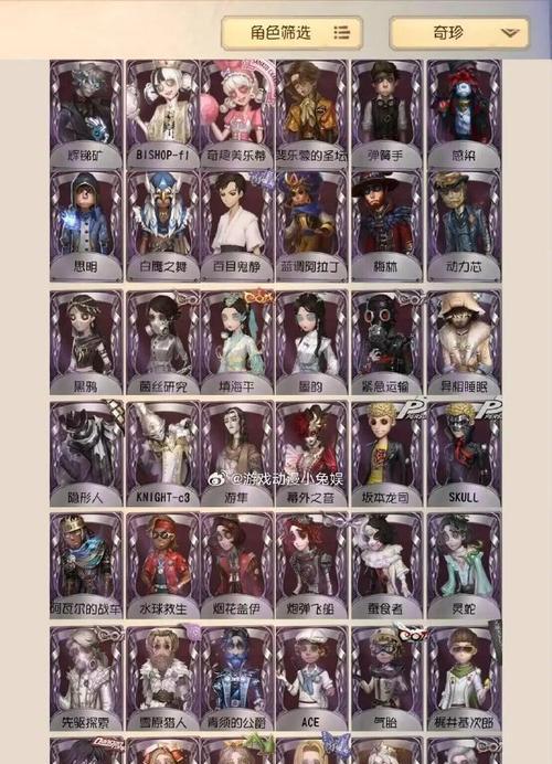 《第五人格》守墓人钻地技能攻略（掌握守墓人的钻地能力）  第2张