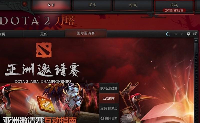在dota2中如何进行游戏录像？录像功能的使用方法是什么？  第3张