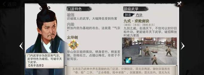 侠客破甲击退防反流搭配攻略（创造无敌战局）  第1张