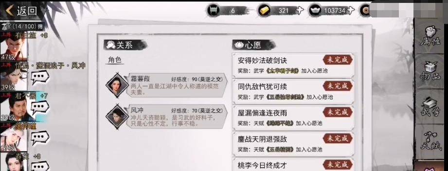 侠客破甲击退防反流搭配攻略（创造无敌战局）  第3张