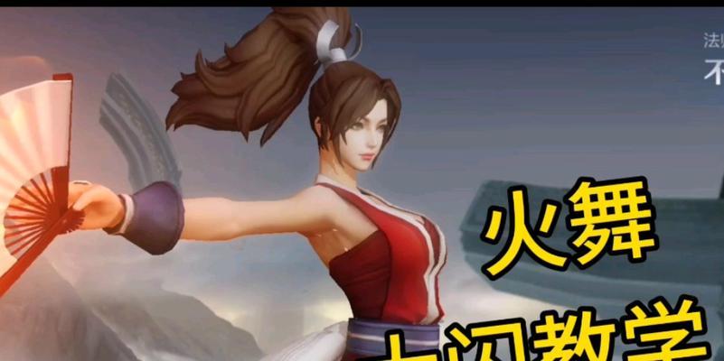 王者荣耀步闪怎么获得？步闪技能的获取方法是什么？  第1张