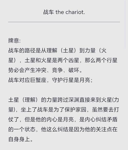 部落冲突战令牌如何使用？使用战令牌有哪些好处？  第3张