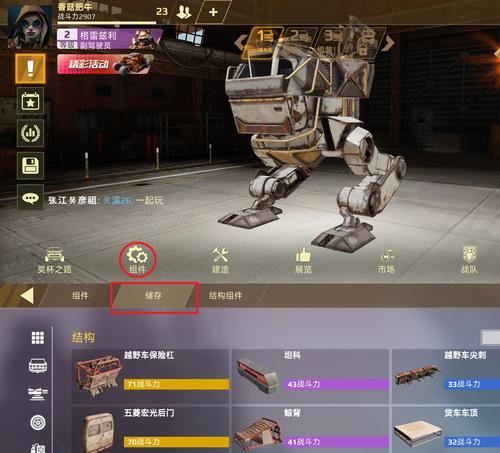 创世战车中赚取铜币的有效方法？  第1张