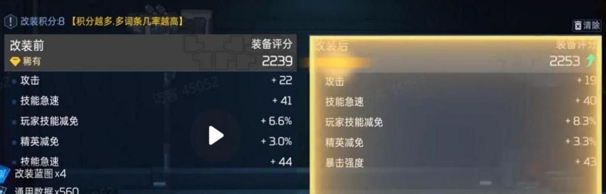 《以仙之名战力提升方法一览》（打造无敌战力）  第3张
