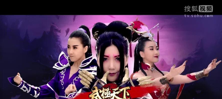 《以武极天下手游》没血了的复活方式解析（探索游戏世界）  第3张