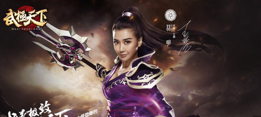 《以武极天下手游》没血了的复活方式解析（探索游戏世界）  第2张