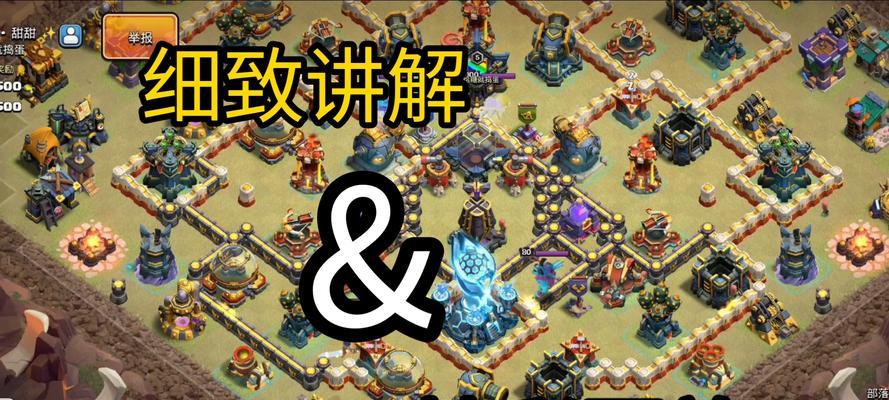 部落冲突障碍物摆放技巧有哪些？如何有效阻挡敌军？  第3张