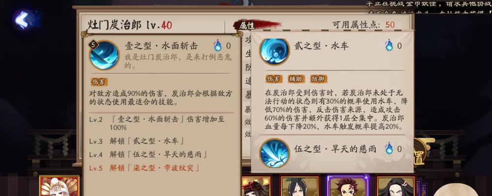 鬼灭联动阴阳师碎片的使用方法是什么？碎片如何有效利用？  第1张