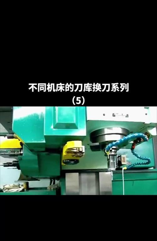 鑫隆刀塔换刀机床卡住如何解决？  第2张