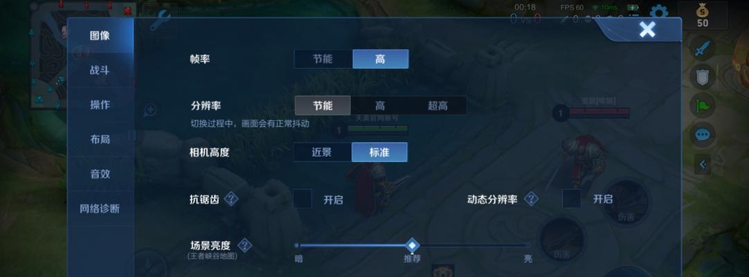 荣耀手机设置《王者荣耀》专用模式的方法？  第1张