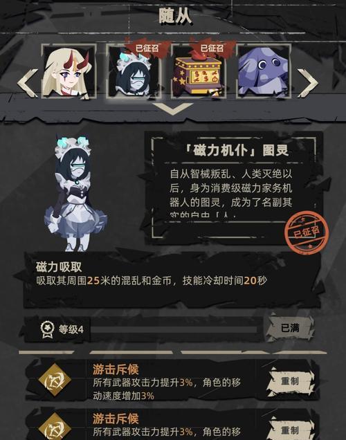 《去吧皮卡丘》游戏早上8点打无尽深渊的技巧大揭秘（想要在游戏中无敌）  第2张