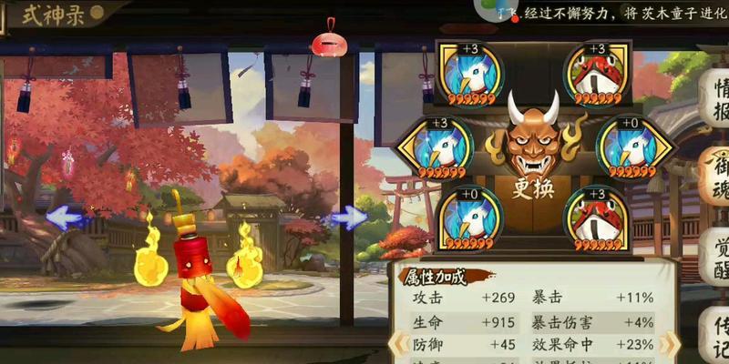 阴阳师悲鸣副本开启条件是什么？如何开启悲鸣副本？  第3张