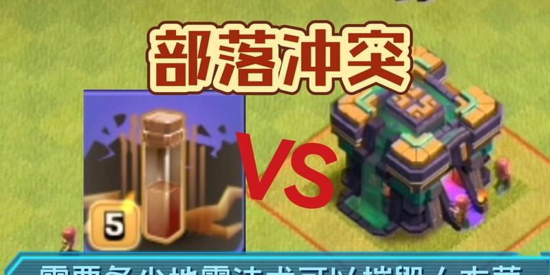 建筑被摧毁后如何在部落冲突中恢复？  第2张