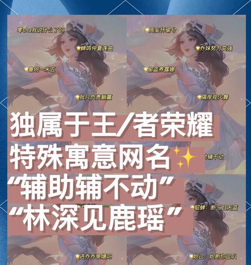 王者荣耀重名搜索方法是什么？  第1张