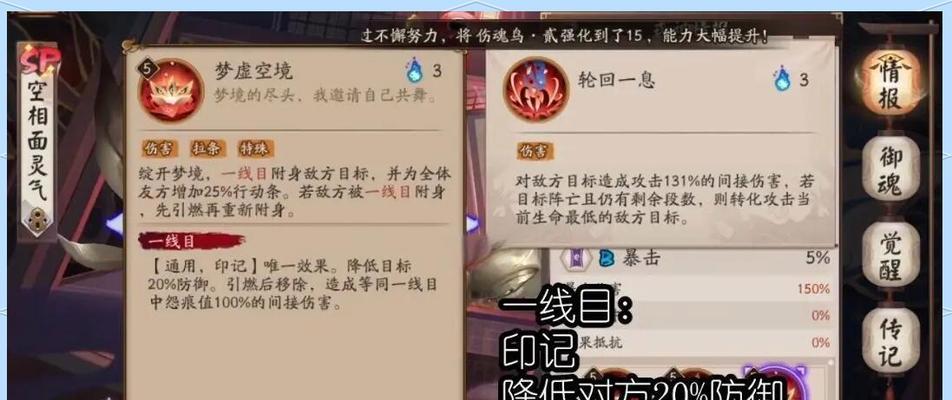 面灵气技能切换方法是什么？  第1张