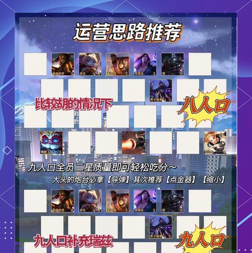 王者荣耀卡墙技巧是什么？卡墙有何战术意义？  第3张