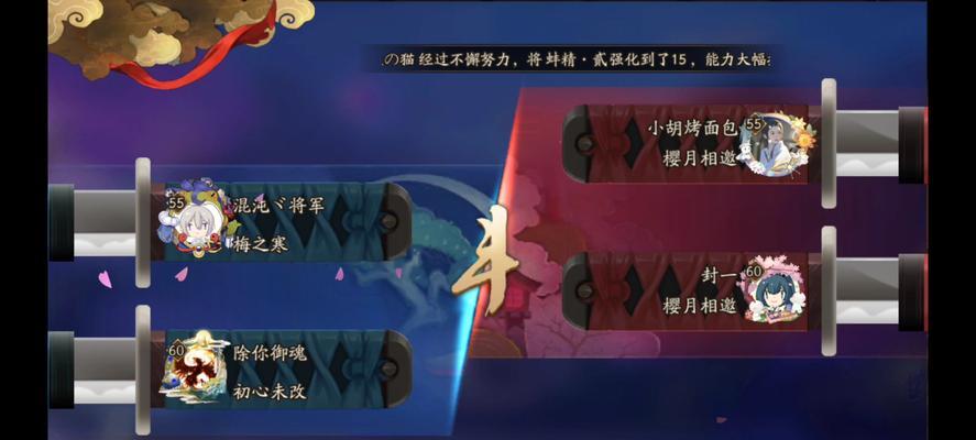 混沌之屿阴阳师玩法介绍是什么？有哪些技巧？  第1张