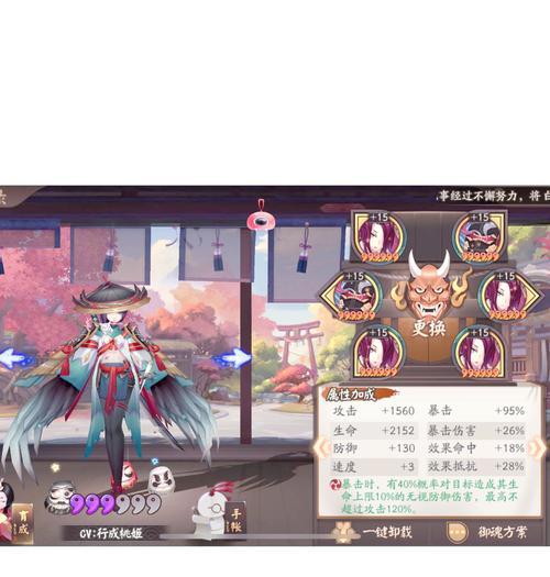 混沌之屿阴阳师玩法介绍是什么？有哪些技巧？  第3张