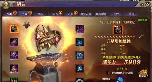 锻造匠师锻炉在刀塔2中的使用方法是什么？  第1张