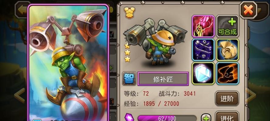 锻造匠师锻炉在刀塔2中的使用方法是什么？  第3张