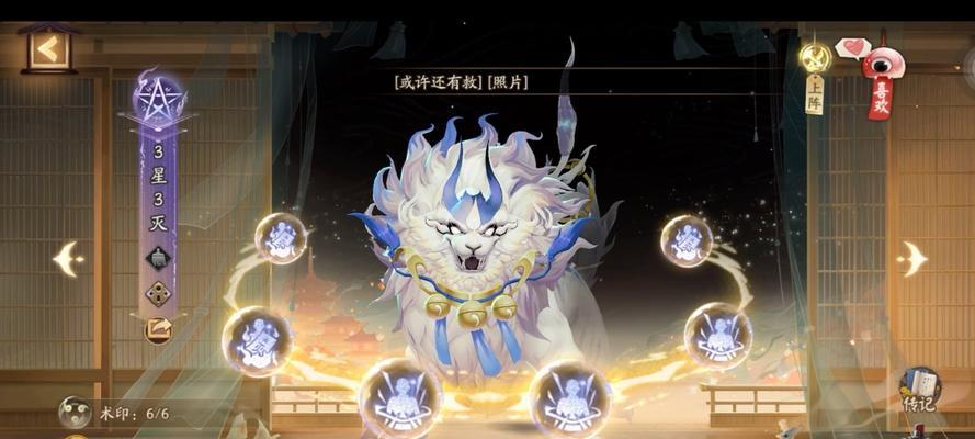 阴阳师特殊灵契获取方法？特殊灵契的作用是什么？  第3张