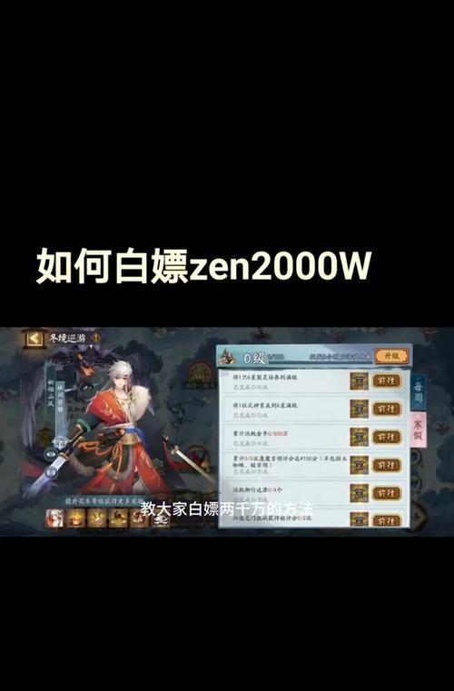 祸荒在阴阳师中如何操作？有哪些策略可以使用？  第3张