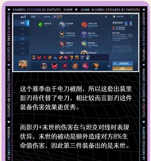王者荣耀中如何触发英雄被动技能？  第1张