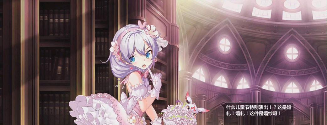 崩坏学园2荆棘城高分攻略（打造无敌战队）  第1张