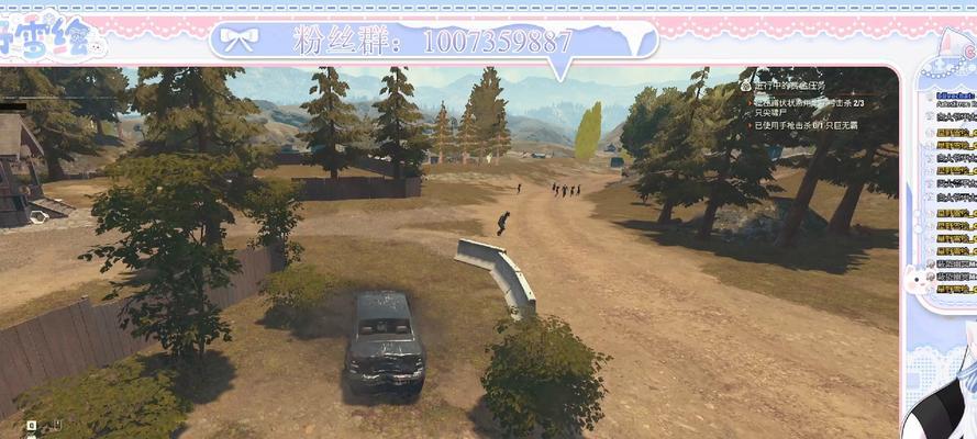 《腐烂国度2》全收集药物任务攻略（无尽的荒野）  第2张