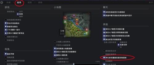 刀塔2开始模式怎么玩？游戏开始前的设置方法是什么？  第2张
