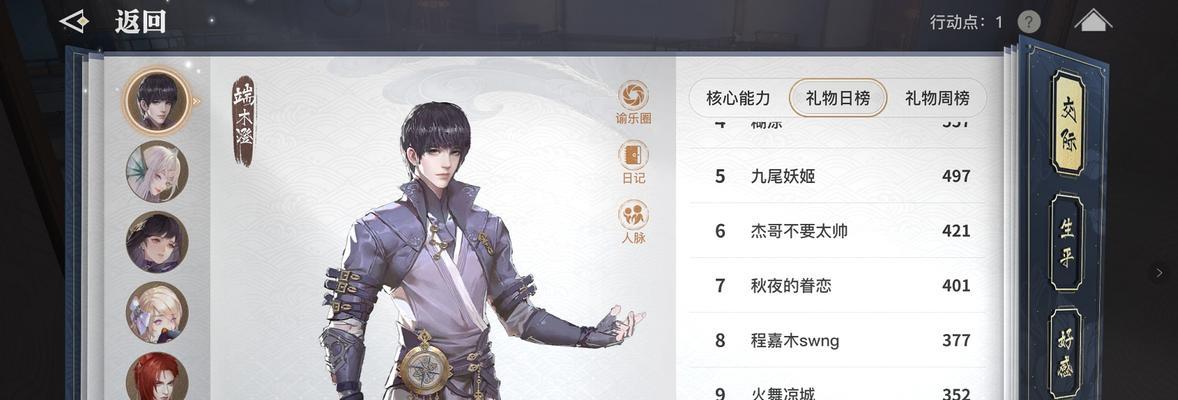 以天谕手游手残党玩什么职业适合（手残党职业盘点）  第2张