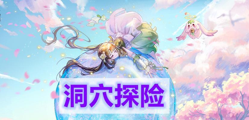 以天谕手游手残党玩什么职业适合（手残党职业盘点）  第1张