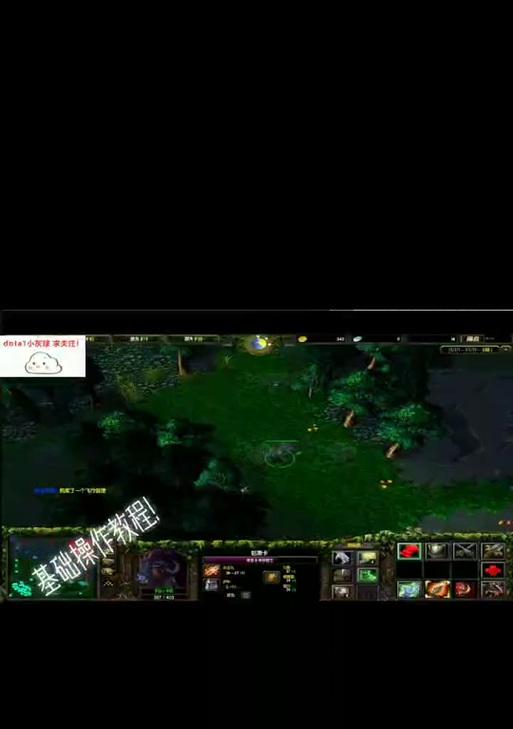dota中臂章的切换技巧有哪些？  第2张