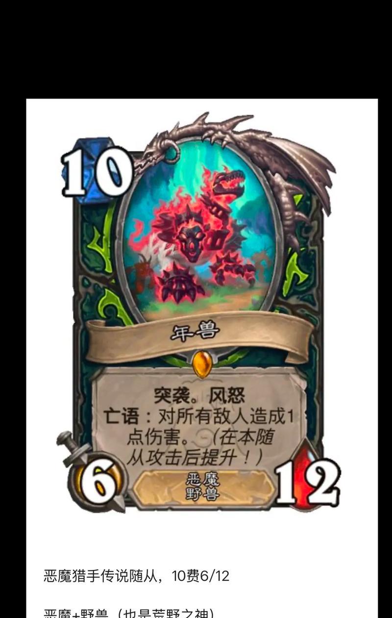 如何获得《炉石传说》中的持枪侍卫卡牌？  第3张