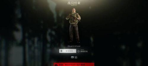 《逃离塔科夫》游戏中鲱鱼罐头的重要作用（深入探讨游戏中鲱鱼罐头的用途和战略）  第1张