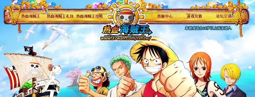 《无极仙途》游戏中灵兽鲲鹏获得方法介绍（无极仙途游戏中如何获得强力灵兽鲲鹏）  第2张