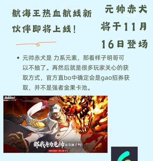 《无极仙途》游戏中灵兽鲲鹏获得方法介绍（无极仙途游戏中如何获得强力灵兽鲲鹏）  第3张