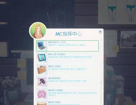 我的世界电脑版开挂方法是什么？合法吗？  第3张