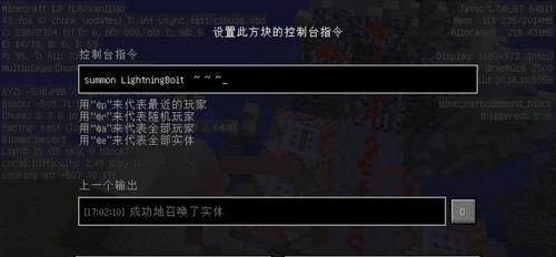 我的世界电脑版开挂方法是什么？合法吗？  第2张